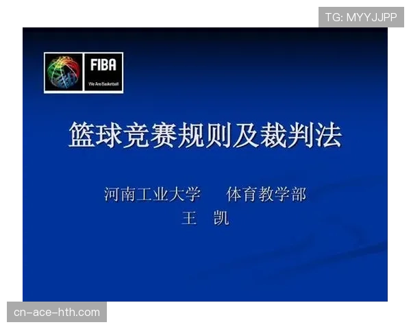 五秒违例是什么？新手必懂的篮球规则详解