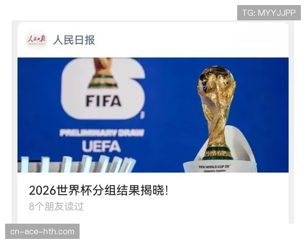 2026世界杯48队赛制具体怎么分组晋级淘汰赛