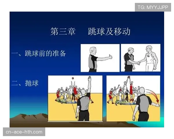 篮球新手必学:争球判定的标准与实战解析 篮球新手必学:争球判定的标准与实战解析