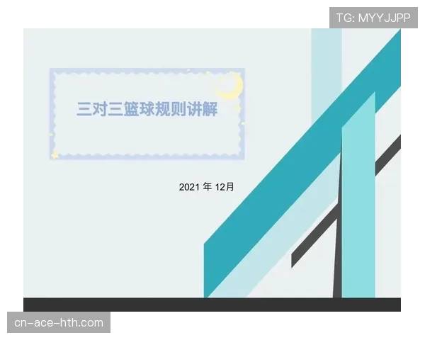 篮球规则技术犯规和违体犯规区别是什么及判定依据详解